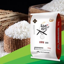 2022년산 햅쌀 천년지기 삼광쌀10kg 특등급 백미 쌀10kg 삼광미