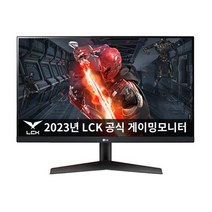 LG전자 울트라기어 24GN600 144Hz 24인치 게이밍모니터 울트라기어 IPS 144Hz 1ms HDR탑재