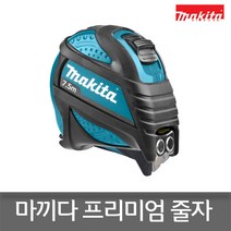 마끼다 줄자 프리미엄 마그넷 양면 B-57152 7.5mX25mm