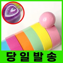 퍼니스핀 테이프공 테이프볼 만들기 찍찍이 끈끈이 찐득볼 말랑이 만들기, 6cm, 마카롱 오렌지