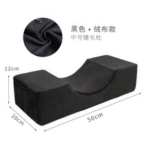 미용 접목 속눈썹 베개 작업대 세트 스폰지 U 자형 베개 가죽 목 보호대 확장 미용 속눈썹 베개, 50*20*12cm, 블랙 슈퍼 소프트 벨벳