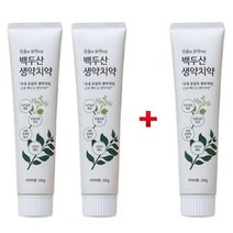 백두산치약 100g 생약성분 잇몸보약 시린이전문 + 선물(크리오 칫솔1입 증정), 2_2+1(총 3개)