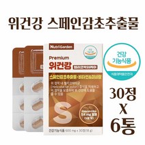 위건강 헬리코박터 케어 스페인 감초 추출물 영양제 감초 뿌리 추출물 정 효능 헬리코박터균 억제 소화 위 보호 식약처인증 알약 정제 타블렛, 30 정__ 6