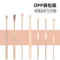 7PCS 귀 청소기 왁스 제거 도구 Ear 스틱 귀지 리무버 큐렛 업 청소 클렌저 스푼 건강 관리, 07 Rose gold