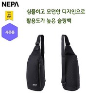 네파 활용도 높은 공용 경량 레지나 슬링백(7HC7523 199 프라자점 사은품증정), 블랙(199)