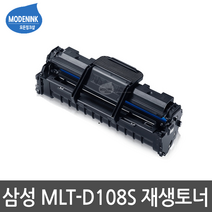 삼성전자 MLT-D108S ML-1640 ML-1641 ML-1642 ML-1652 ML-2240 ML-2241 비정품토너, 1개, MLT-D108S 맞교환