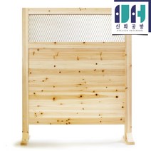 신화공방 삼나무원목파티션 업소용 카페 식당 사무실 호프집 인테리어 칸막이 가리개 가림막, 철망삼나무파티션(1200*1500*45)