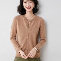 일타스캔들 전도연 가디건 이스트 핑크 김다예 양모 브이넥 니트 카디건
