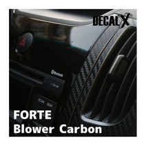 [데칼엑스] DECALX 포르테 송풍구 - 스키니카본, 컬러:와인펄, 단품