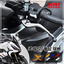 혼다 X-ADV750 XRT 6단 조절식 레버 / 폴딩 접이식 레바 어드방 튜닝파츠, Short - 숏, 6단 Folding - 접이식, 골드