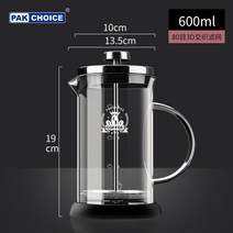 커피 드리퍼 더치커피 베트남 이케아 메이커 1인용 캠핑용 프렌치 프레스 포트 차 166, 600ML 무료 컵 브러시 계량 스푼