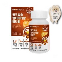 간건강 복합미네랄 남자 밀크씨슬 약3개월분 비타민 실리마린