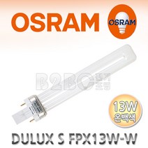 오스람-형광전구13W-온백색FPX13W/830 DULUX S_354491