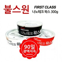 불스원 나노테크 왁스 300g 장기지속 코팅제 차량용품 자동차왁스, 불스원 나노테크왁스300g(흰색차용)