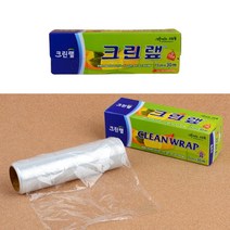 크린랩 15cm 주방 접착 랩 샌드위치 음료 커피 포장 랩핑 위생 주방용 랲