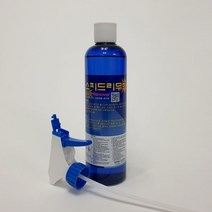 킴앤에스코리아주 YW39969F 스피드리무버 550ml 제거 썬팅필름제거 제거제 자국제거 테이프자국제거 껌 스티커 준공청소 입주청소 이사청소 수공구