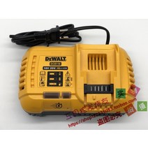 원래 디월트 Dewei dcb115 112 105 11812v18v20v60v 리튬 배터리 충전기, National Bank 220v118 8a 공랭