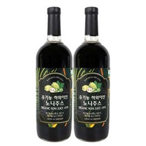 [유통기한임박 2023년 6월 16일]하와이 유기농 노니주스 원액 1000ml 2병, 없음