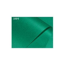 (재미스쿨) 칼라 습자지 50장x1팩 색화지 꽃볼종이 카네이션, 초록색.50장