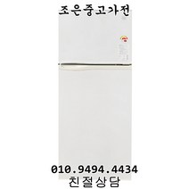 (중고냉장고) 대우 362L 일반형 냉장고 서울/인천/수원/평택