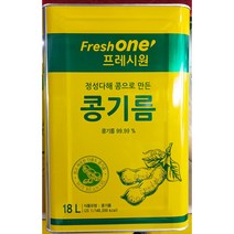 프레시원 콩기름 대두유 18L 가정 식당 업소 식자재 식재료, 1개