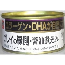 일본가정식 일본음식 꽁치 일본 통조림 키야 이시노마키 수산 가자미 툇마루 간장 조림 170g 6캔들이