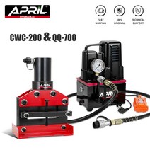 CWC-200 유압 버스 바 절단 기계 구리 및 알루미늄 힘 20T 전기 펌프 QQ-700, 한개옵션0