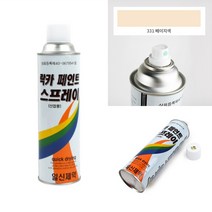 락카스프레이 베이지색 스프레이락카 페인트스프레이