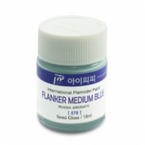아이피피IPP 락카 도료 IPP-078 플랭커 미디엄 블루 반광 18ml
