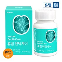 덴틱케어 2개월 유산균 프로바이오틱스 자일리톨 함유, 없음