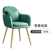 화장대 의자 엔틱 북유럽 등받이 벨벳 스툴 간이, 그린【골드 레그】