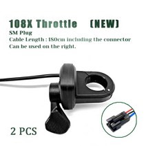 전동스쿠터 스로틀 소형전기차 빠른 엄지 전기 자전거 부품 및 액세서리 스쿠터 ebike 3 핀 방수 SM 커넥터