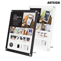 아트사인 자석프레임액자 A3/3529/3530/스탠드액자/사진액자/테, 수량:3529 검정  1개