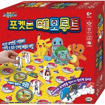 주식회사 아이오이 포켓몬 메모루트/보드게임, 단일옵션