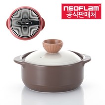 네오플램 프리미엄 평굽 뚝배기 밸리로즈 브라운   도자기 뚜껑 세트, 16cm, 1세트
