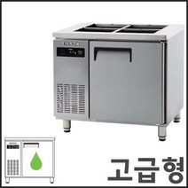 에버젠 900 간냉식 반찬 테이블 냉장고 UDS-9BIE 밧드별도