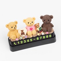 제이포니 데코덴 자석 주차번호판 만들기 DIY KIT, 7.곰돌이 가족