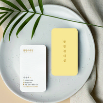 귀돌이명함 파스텔 5color 200매/500매 세로명함 명함디자인무료 고급명함 감성명함 카페명함 뷰티 네일샵 명함제작 디자인진리, 파스텔옐로우, 엑스트라매트200매