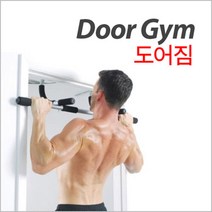 브랜드없음 도어짐 (A형) / 철봉 턱걸이 AB스트렙, 선택완료