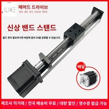 볼스크류 레일 가이드 모터 선형 모션 브라켓 너트, 구형 모델은 버팀목이 없으면 30위안 싸게 살 수 있다