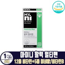 남성 활력 비타민B 멀티비타민 종합 영양제 활력비타민비 식약처 인증 건강기능식품, 1개, 60정, 60정
