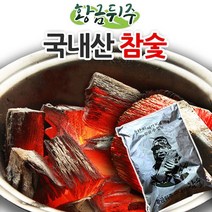 [황금뒤주] 국내산 백탄 바베큐 구이용 참숯(2kg 4kg 10kg), 2kg