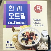 한끼오트밀 500g x 1개