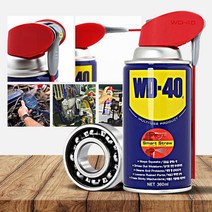 wd40 녹제거 경첩 녹방지제 윤활유 변속기오일 자전거체인 문소리 자전거윤활유 현관 금속, WD 40 SS(450ml), 1개