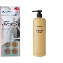 [일본 티타늄 테이프] 파이텐 파워테이프, 70마크+로션 480ml