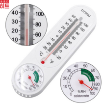 옛날 목욕탕 아날로그 벽걸이 온도계 가정 학원 사우나 실외용 온도습도계