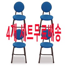 <온리가구엔®> 식탁의자/식당/휴게소/분식집 (블루2+2), 원형-블루” class=”wr-img”></a></div>
</div>
</div>
</div>
<div class=