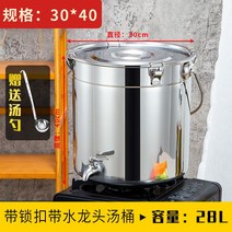 멸균증류기 고급 증류기 양조장비 업무용 증류수 선진, 304 수도꼭지가 있는 30x40 버클