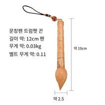 심경화의 복숭아 나무 웬창 펜 복숭아 나무 웬창 펜 펜던트 장식품 나무 복숭아 나무 키 체인 웬창 펜 마스코트 공예, 펜 작은 벨트 상자 (길이 19)