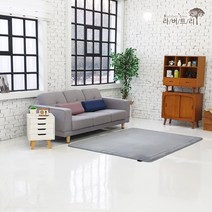 라버트리 블란도 극세사 메모리폼 카페트 150x200